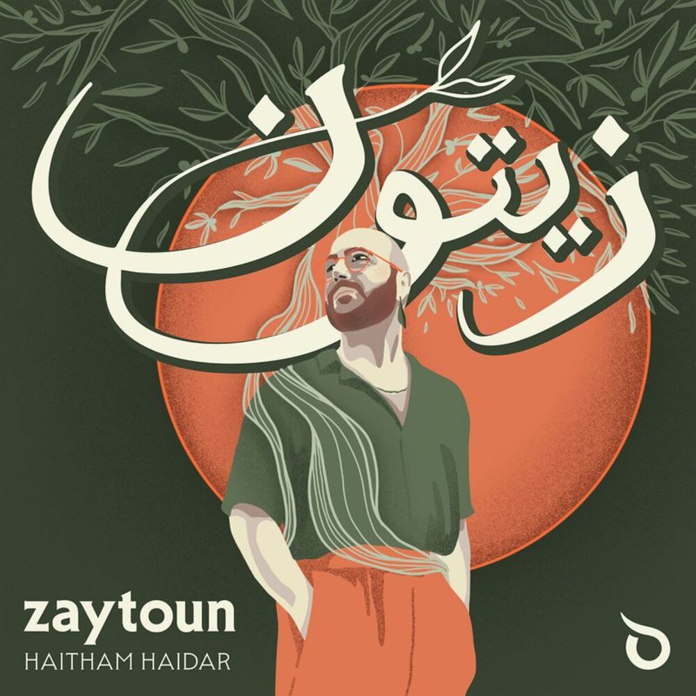 Haitham Haidar - Zaytoun  CD